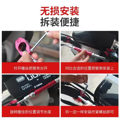 battery car pull rod handle Other Electric Vehicle Accessories