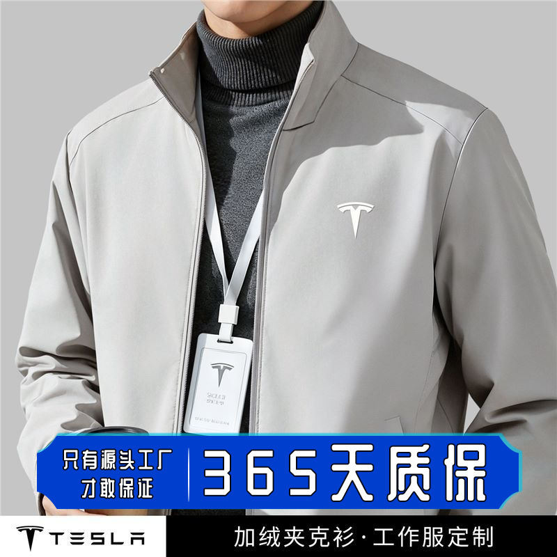 Tesla Autumn and Winter Stand-Up Collar Business Softshell Workwear Custom Logo Printed Fleece-Lined Stand-Up Collar Windbreaker Jacket Tesla Autumn and Winter Stand-Up Collar Business Softshell Workwear Custom Logo Printed Fleece-Lined Stand-Up Collar Windbreaker Jacket