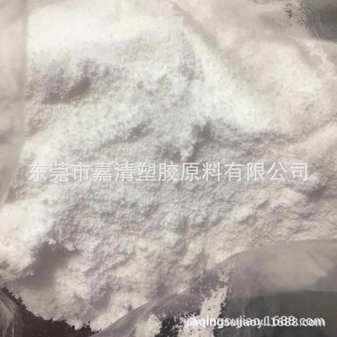 PPO 芮城蓝星化工 LXR035白色或浅黄色粉体 用于泵类壳体等