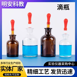 教学演示用品;其他展示用品;其他耗材