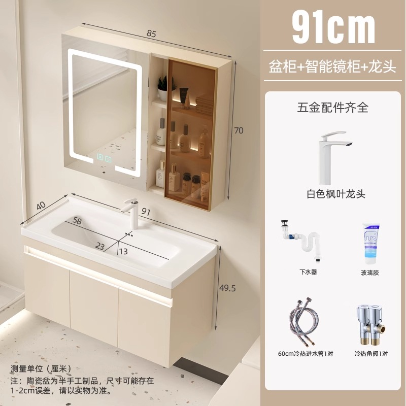 Cream 9140 puerta doble + gabinete de espejo inteligente (madera maciza)