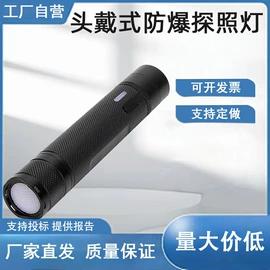 通用五金配件;其他救生器材;其他消防设备