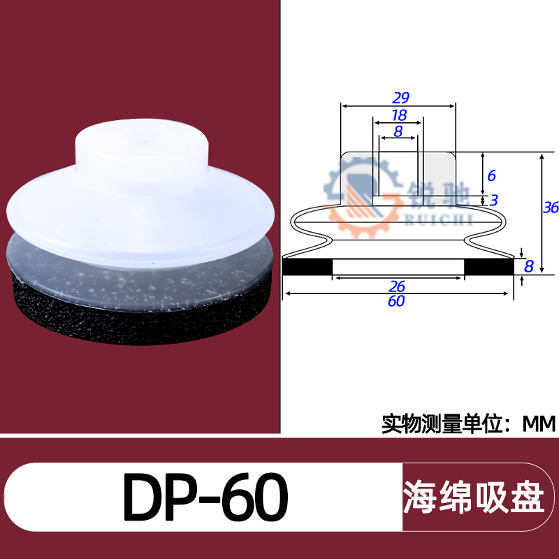 Tianxing, cabeza grande, cabeza pequeña, manipulador, ventosa de vacío, boquilla de succión de esponja sin costuras, accesorios neumáticos industriales SP/DP/MP