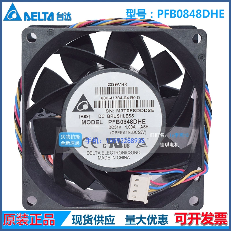 8038 оригинальный Delta PFB0848DHE 48V-54V 1.0A усилитель высокоскоростной Вентилятор охлаждения под давлением ветра