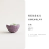 Purple Rhyme Sprinkled Gold·Fulu Cup (Single Cup)_Simple Pack
