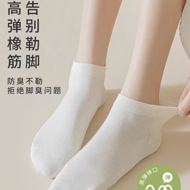 靴下の女性の夏の薄いタイプのフラットソックスの夏の綿の短いタイプの靴下の女性の綿の靴下の骨のない中のソックスの靴下|undefined