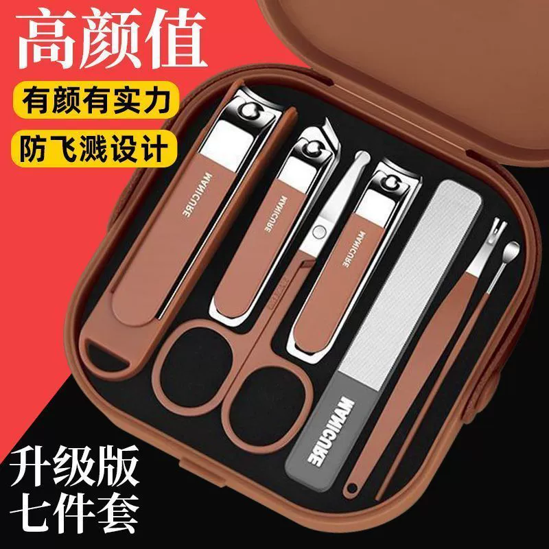 Машинка для стрижки ногтей с защитой от брызг, набор из 7 предметов, портативная ручная машинка для стрижки ногтей, большая машинка для стрижки ногтей, высококачественный маникюрный инструмент для маникюра