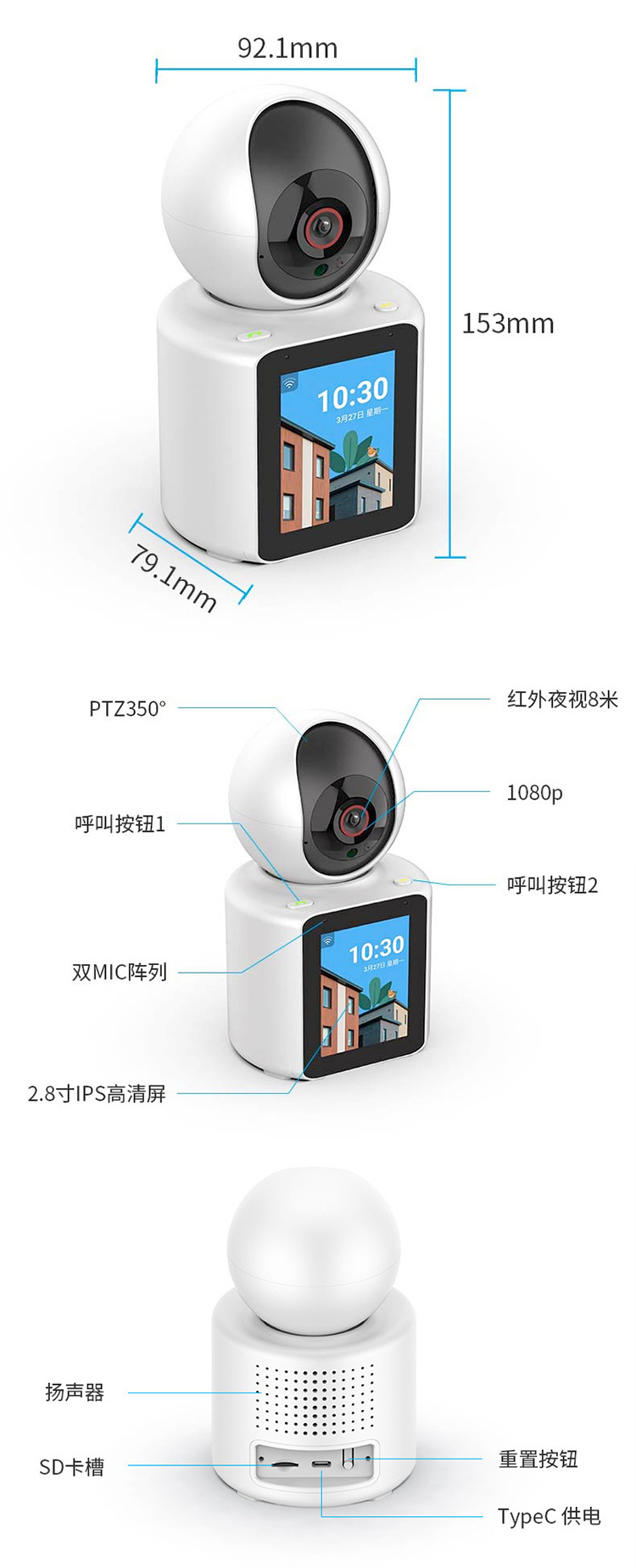 The screen two-way video call camera is used to watch over the elderly, children and pets. One click to call the high-definition surveillance camera undefined