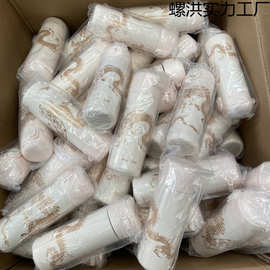 雀巢怡养赠品 祥龙保温杯 毫升 不锈钢真空杯