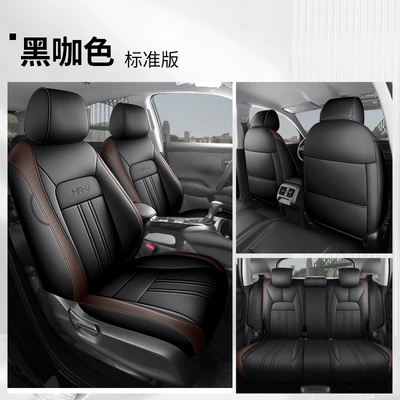 New Honda Hrv Special Seat Cover, Full Surround, All-Season Universal Car Seat Cushion, Full Leather Car Interior Accessories Seat Cover (Modelə uyğun (Original) oturacaq örtükləri) - black-coffee-color-standard-version-please-specify-the-vehicle-model-and-configuration-in-the-order-notes