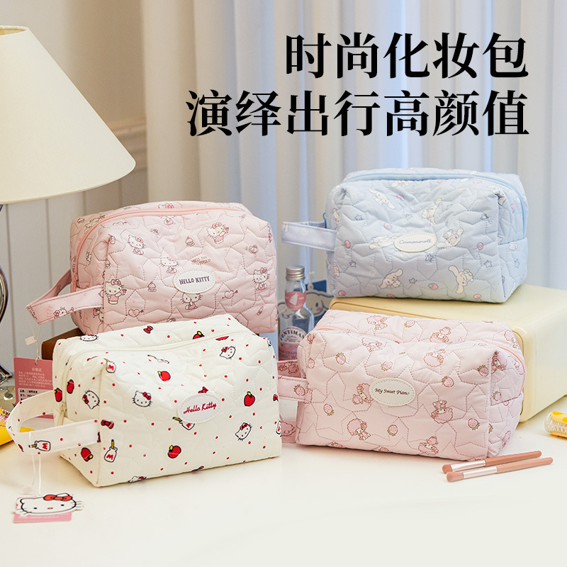 New Fashion Cloud Portable Quilted Hello Kitty Cosmetic Bag for Girls Cute Travel Storage Bag