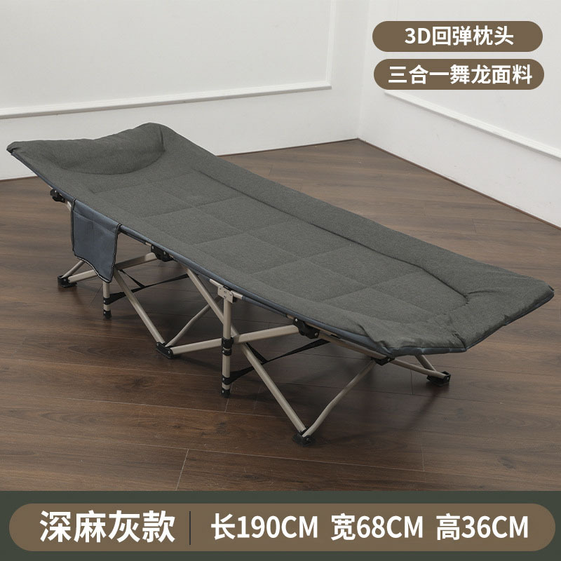 Cama plegable de diez pies siesta almuerzo cama plegable Oficina cama individual compartida cama de campamento al aire libre simple