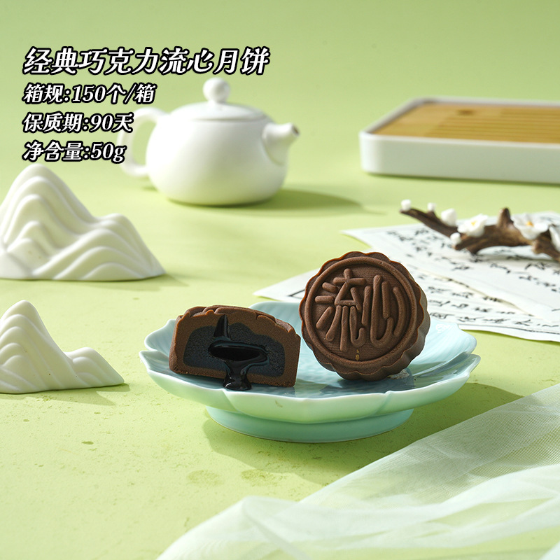 中秋月饼港式奶黄流心雪媚娘黄油玉米流心月饼礼盒装企业团购批发|undefined
