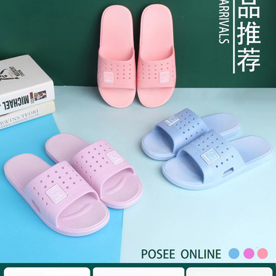 新款現貨批發男女拖鞋女浴室拖鞋夏季塑料拖鞋特價家居家塑料拖鞋