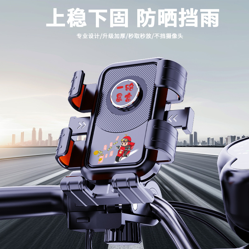 2026新款电动车手机支架电瓶摩托车外卖骑行自行车防抖三轮导航架 - 4