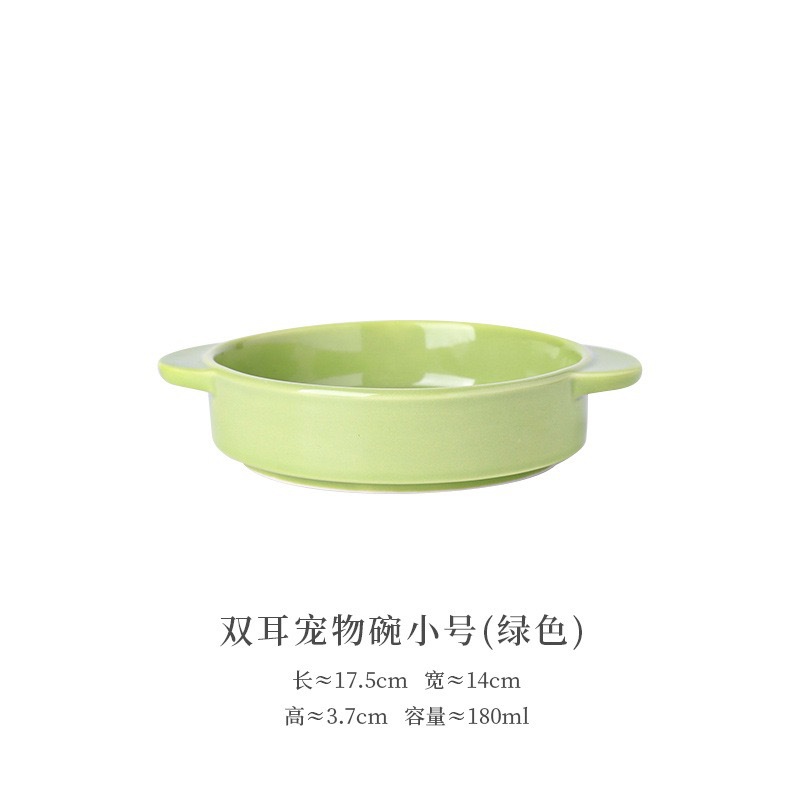 녹색 트럼펫
