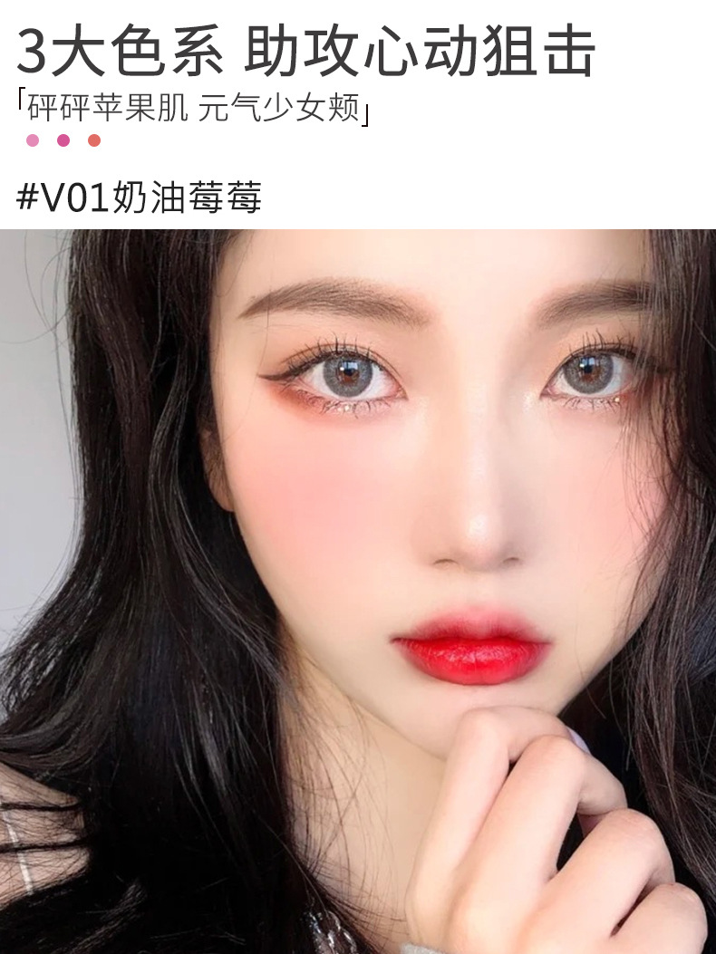 VIBELY Nude Natural Hydrating Liquid Blush Cross-border Single Color Slightly tipsy Long-lasting Color Liquid Blush Eyeshadow undefined