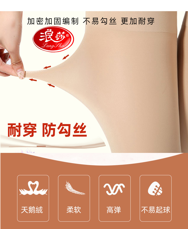 不加档天鹅绒_05