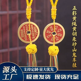 金属工艺品;铜雕工艺品;钥匙扣及钥匙扣配件
