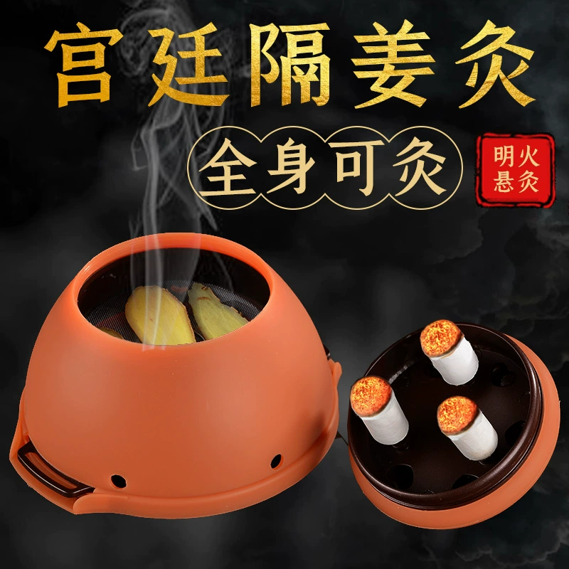 Оптовая продажа, коробка для прижигания груди, талии и живота, коробка для прижигания всего тела, домашняя портативная тепловая сборка для прижигания, производитель прижигания для прижигания