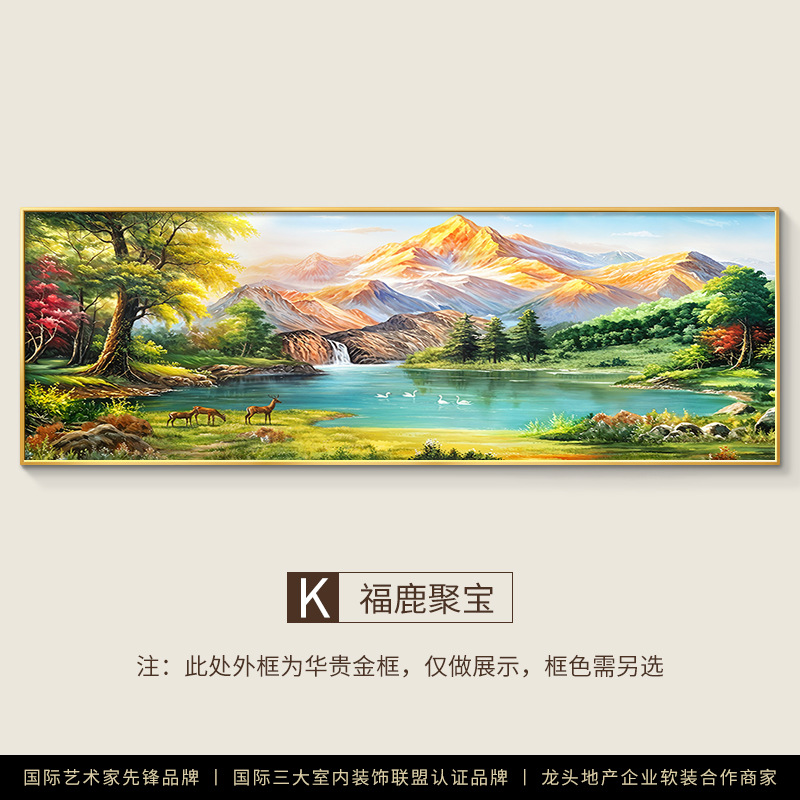K-fulu jubao / 120*40cm [suitable for 1.5- 1.8m sofa] + luxurious gold frame [aviation grade aluminum alloy picture frame] + artistic canvas (matte texture)