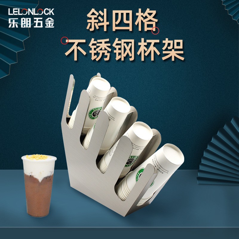 Acero inoxidable 304 portavasos titular taza de café paja caja de almacenamiento titular de la taza desechable 4 rejilla leche tienda de té taza titular