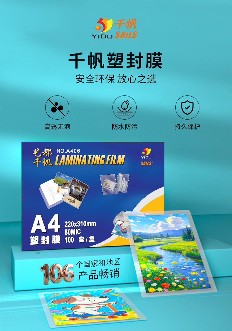 详情图