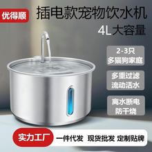 4L���P䓴����������ˮ�C USB��늿�؈��ͨ�����ӻ�ˮ�����ˮ�C