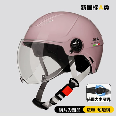 Motosiklet kaskı (dəbilqə) men's and women's summer motorcycle - 3c-french-powder-hd-transparent-short-mirror