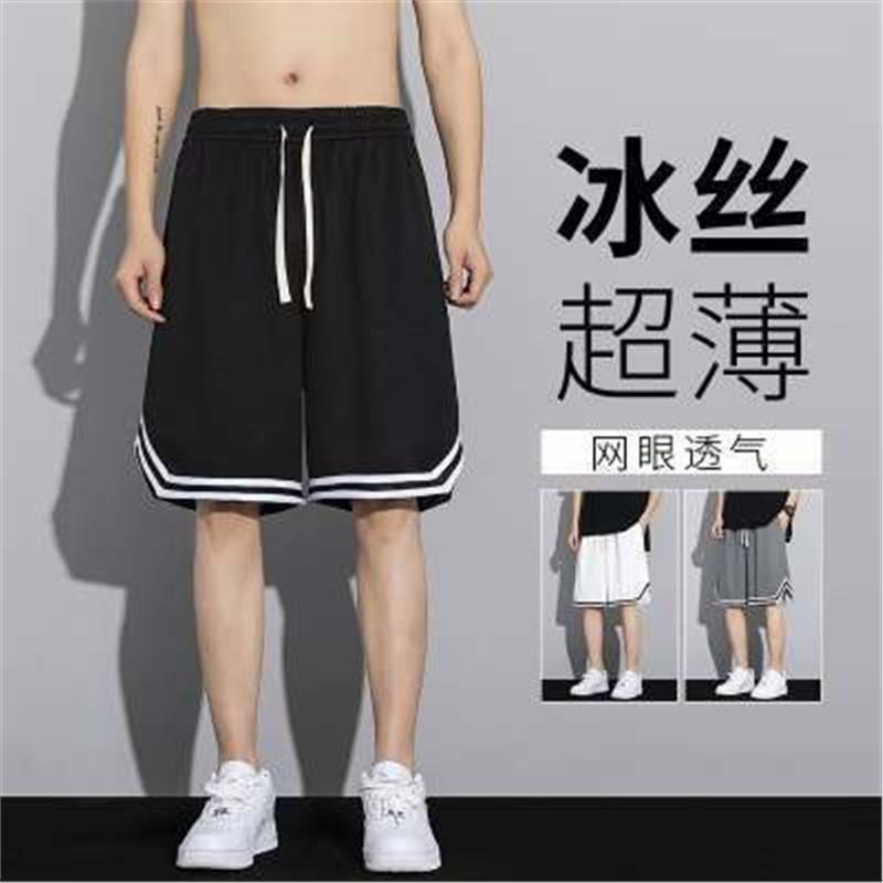 Men's Basketball Shorts, Sports Five-Point Ice Silk Mesh Quick-Dry Loose Fitness Running Shorts, Summer Quick-Dry Plus Size