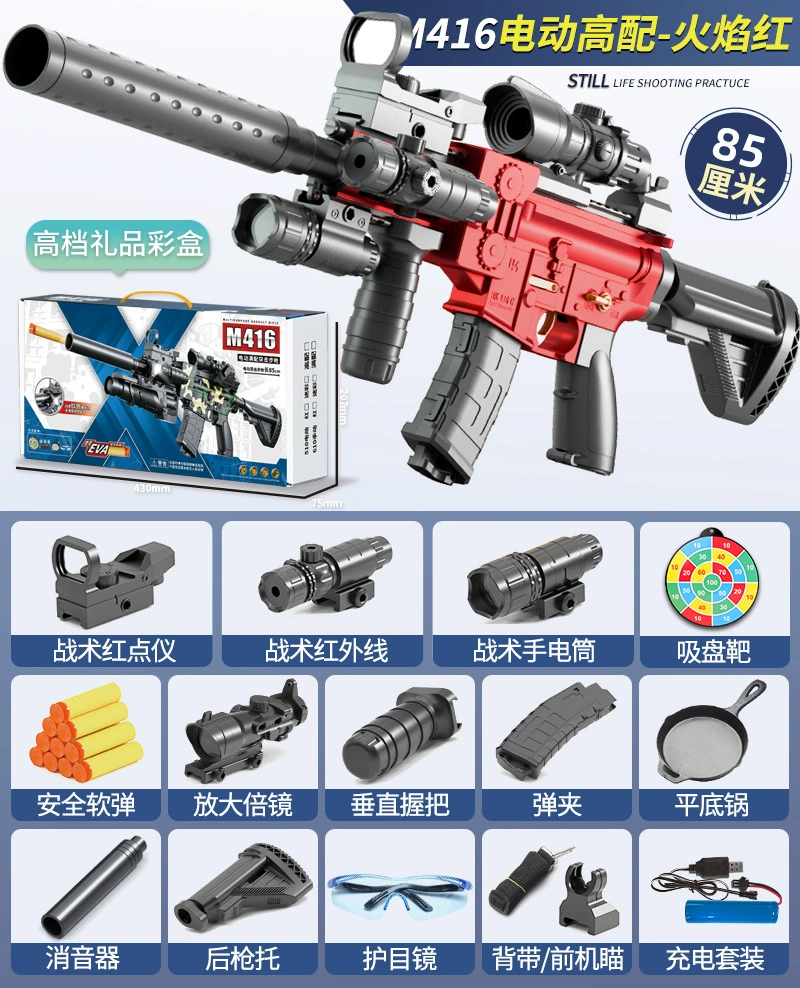 Электрозарядное мягкопулевое ружьё M416, ручной/электрический режим, подарочная коробка с поролоновыми патронами и очками