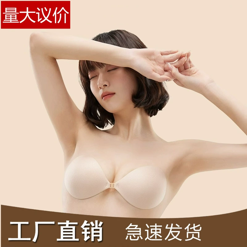 Invisible Silicone Nipple Stickers by Yu Hua Chan - Comfortable, Supportive, and Breathable Underwear.