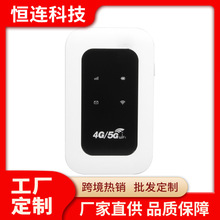 4G 5G·  LTE high-speed mobile WiFi router mifi