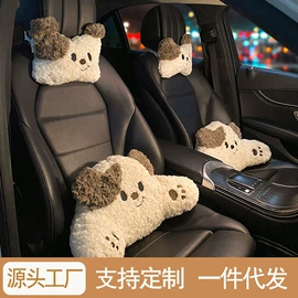 座垫、座套;车用置物袋;车用纸巾盒