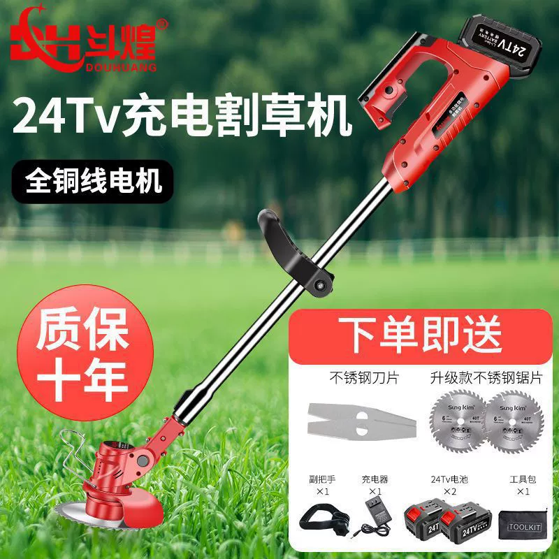 Немецкая аккумуляторная газонокосилка Douhuang 21 В, электрическая газонокосилка 12 В, прополка, озеленение двора, бытовая резка