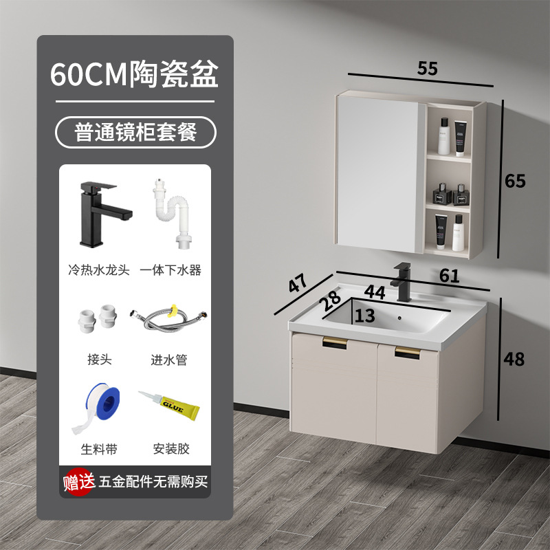 60 gabinete de cerámica + gabinete de espejo