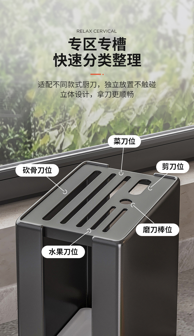 复制_厨房刀架置物架家用台面放菜刀架壁挂式多功.jpg