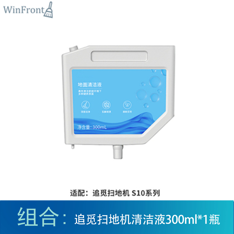 适用追觅S10系列扫地机抹布尘袋边刷滚刷滤网清洁液抹布配件耗材|undefined