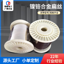 ���Sֱ��Cr10Ni90��t�Ͻ�늟��z0.1-1.6mm�͸��g��t�l��z