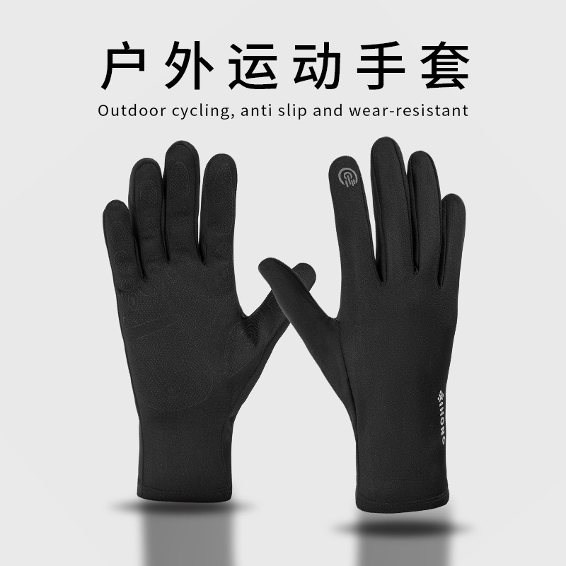 Guantes de esquí de nylon, guantes de pareja antideslizantes para hombres y mujeres, alta elasticidad y extensión transpirable