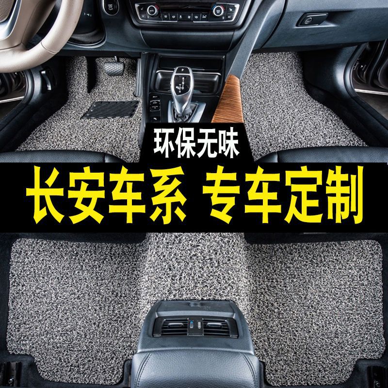 Suitable for Five-Seater Cars, Universal Upper-Layer Foot Mats, Single-Piece Driver's Foot Mat, Double-Layer Thickened Luxury Set of Car Foot Mats
