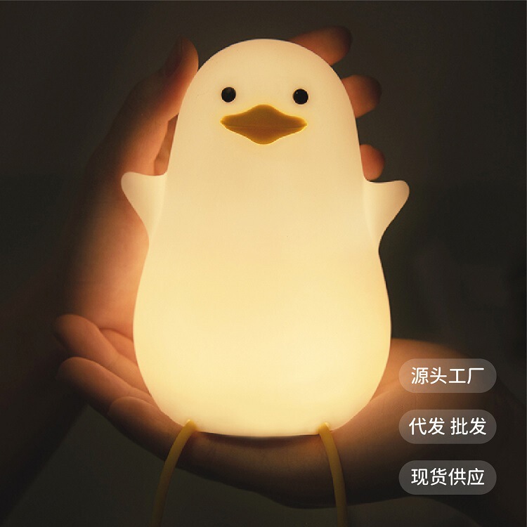 长脚鸭硅胶灯拍拍灯生日礼物宿舍床头喂奶灯卧室床头灯充电伴睡灯|undefined
