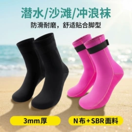 潜水服;潜水袜;潜水手套