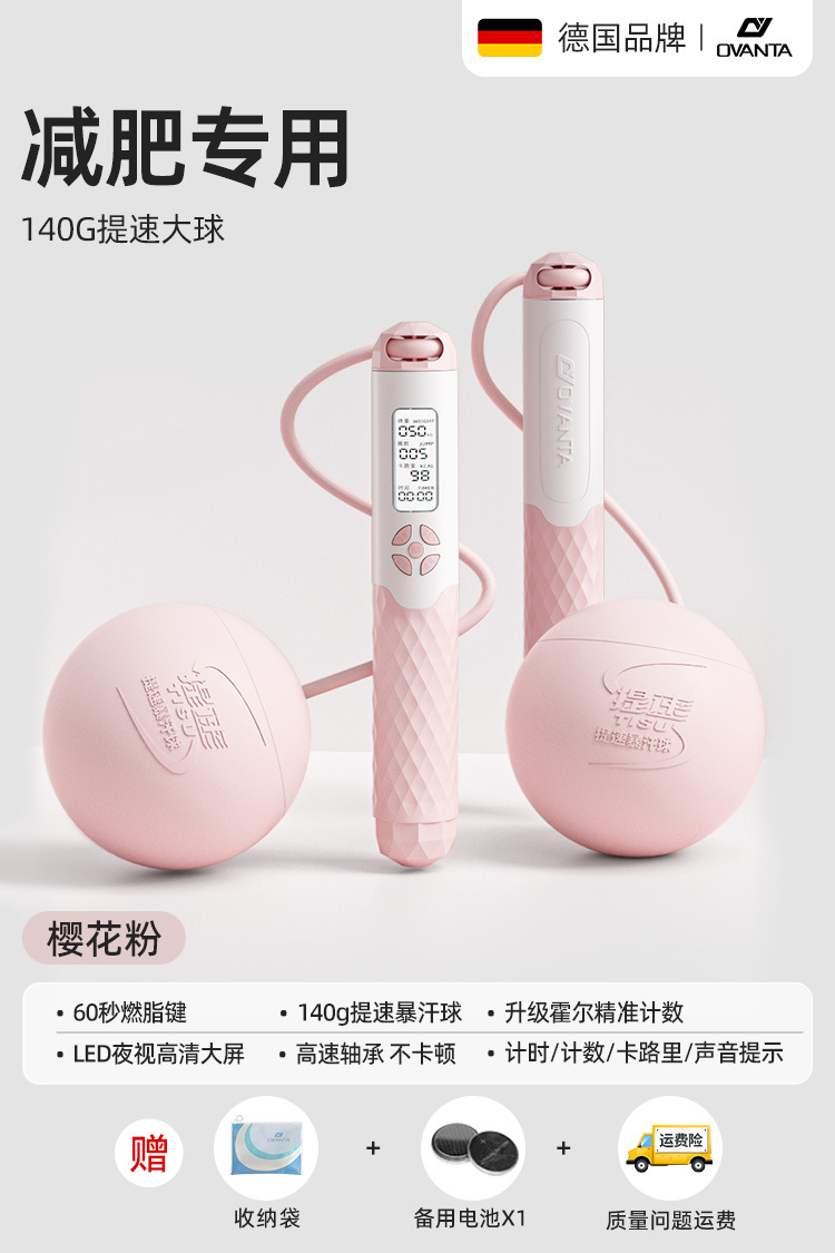 [버튼 배터리] 65mm 무선 공/분말