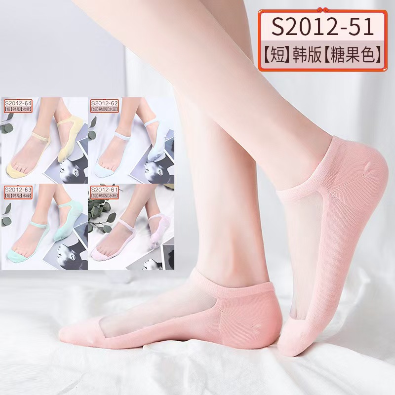 Short-barrel Korean version [candy color]