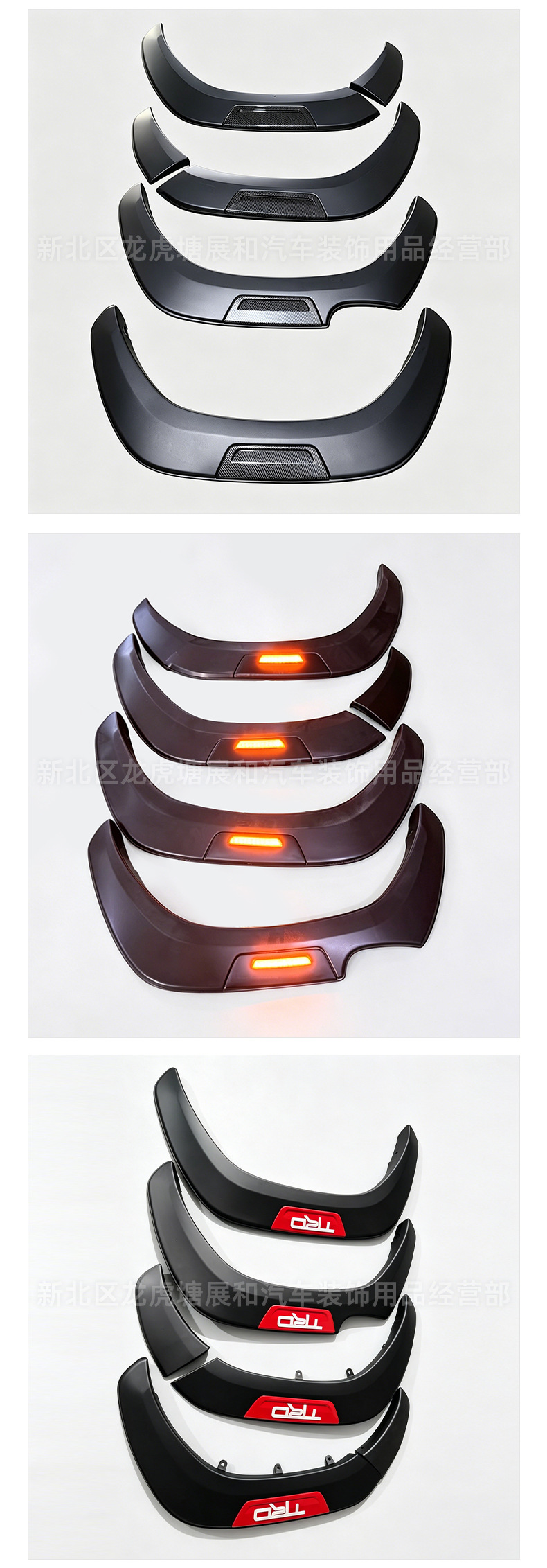 Suitable for 15-21 Models of Toyota Hilux Revo Pickup Trucks, Off-Road Widened Fender Anti-Collision Decorative Parts