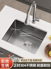 Сˮ�ۆβ�304���P�����С�ߴ�N��ϴ�����̨�̨�ֹ���̨����