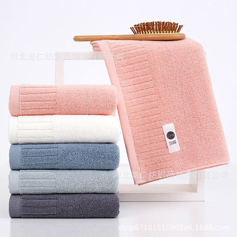 Gaoyang Manufacturer Wholesale All-Cotton Household Towels, Soft and Absorbent, Face Wash and Bath Towels, Gift Face Towels, Pure Cotton