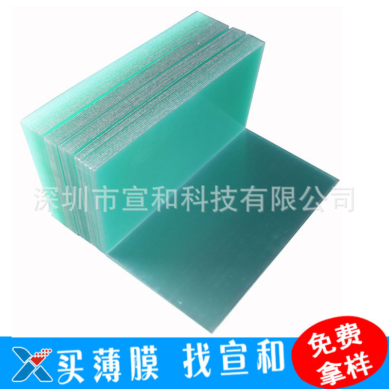 供应光学级PC聚碳酸酯加硬板 pc聚碳酸酯透明