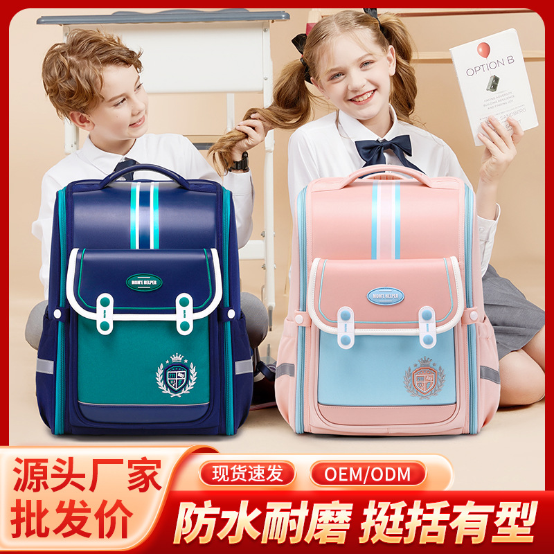 Escuela Primaria para niños mochila Grado 3-6 protección de la columna vertebral protección de la cintura mochila impermeable de gran capacidad Oxford sándwich hombres y mujeres